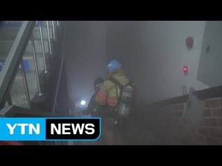 온수매트 커버 생산공장에서 불...22명 대피 / YTN (Yes! Top News)
