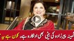 Daughter of Samina Peerzada is Also an Actress, Who is She