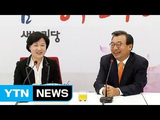 새누리 이정현-더민주 추미애 대표 첫 회동 / YTN (Yes! Top News)
