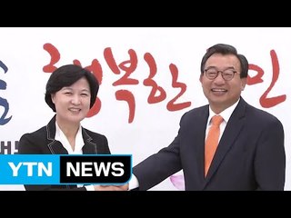 여야 대표 첫 회동..."민생 우선" 강조 / YTN (Yes! Top News)