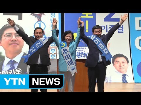 더민주 오늘 전당대회...1강 2중 판세 / YTN (Yes! Top News)