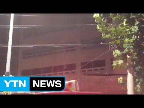 성수동 물류센터에서 불...다친 사람 없어 / YTN (Yes! Top News)
