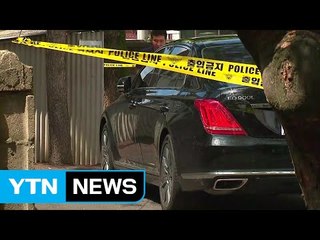 경찰, 이인원 부회장 부검...휴대전화 통화내역 분석 중 / YTN (Yes! Top News)