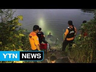 음성 저수지에서 50대 낚시객 숨진 채 발견 / YTN (Yes! Top News)