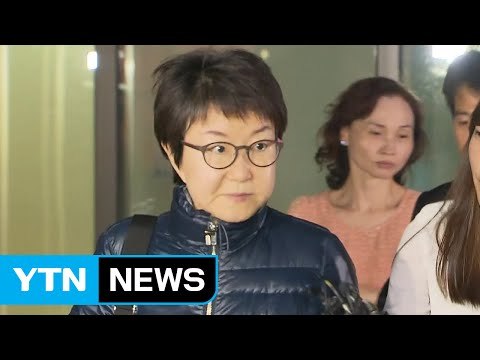 '연임 로비' 홍보업체 대표 구속...수사 확대 가능성 / YTN (Yes! Top News)