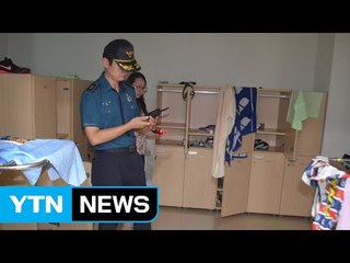 충북 진천 선수촌 몰카 점검...현재 이상 없어 / YTN (Yes! Top News)