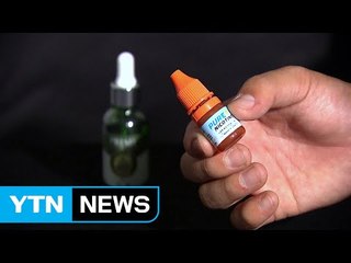 살인용액 니코틴 무분별 판매...범죄 무방비 / YTN (Yes! Top News)