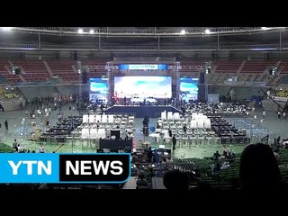 더불어민주당 차기 지도부 곧 선출 / YTN (Yes! Top News)