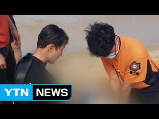 폐장한 해수욕장에서 물놀이 하던 50대 익사 / YTN (Yes! Top News)
