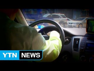 택시 탄 뒤 "돈 빌려달라" 2억 5천만 원 가로챈 사기꾼 / YTN (Yes! Top News)