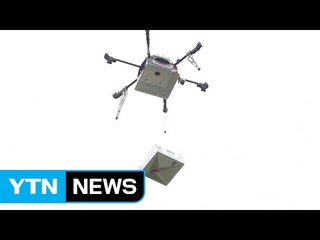 [영상] 도미노, 곧 드론으로 피자 배달 / YTN (Yes! Top News)