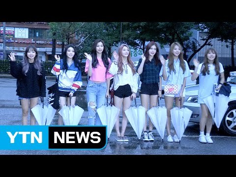 [★영상] 아이오아이, 내리던 비도 그치게 만든 미모 (뮤직뱅크 출근길) / YTN (Yes! Top News)