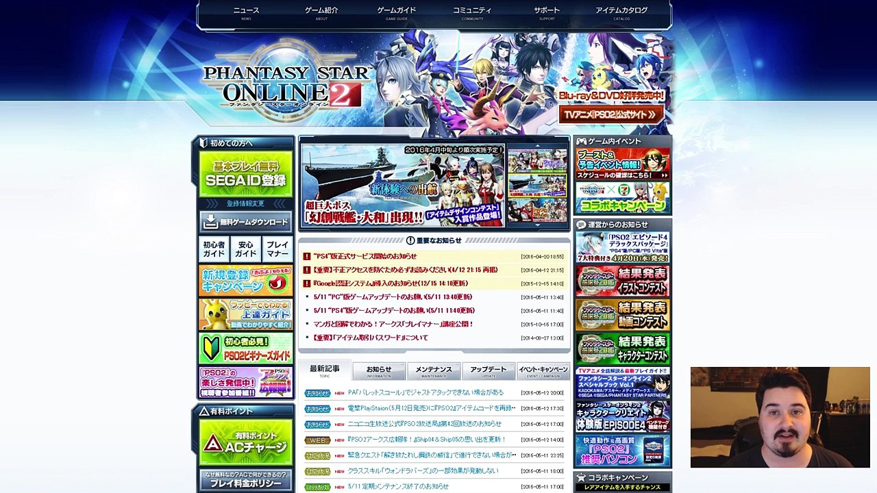 How To Install/Setup PSO2 & Make SegaID Account (Patching & Installation Guide)