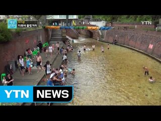 [세상교과서] 더위야 물렀거라! 타이완 더위 극복법 / YTN (Yes! Top News)