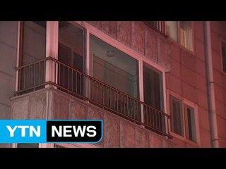 30대 남성이 어머니 찌른 뒤 자살 / YTN (Yes! Top News)