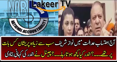 Channel Revealed The Inside Story of NAB today's Proceedings
