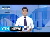 [전체보기] 8월 26일 YTN 쏙쏙 경제 / YTN (Yes! Top News)