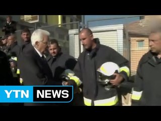 이탈리아 대통령, 강진 피해 지역 방문 / YTN (Yes! Top News)