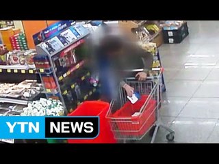 '면도기 집착'으로 전과 62범 된 치매 할머니 / YTN (Yes! Top News)