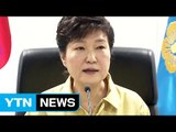 박근혜 대통령, 이번 주 순방길...'사드·북핵' 외교 집중 / YTN (Yes! Top News)
