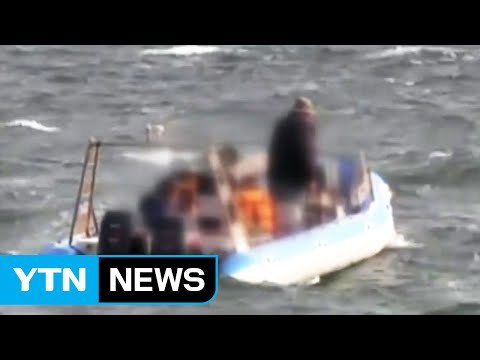 인천 앞바다에서 보트 표류...5명 구조 / YTN (Yes! Top News)