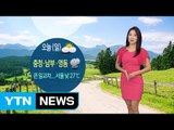 [날씨] 큰 일교차 속 곳곳 비...동해 태풍 영향 강풍 / YTN (Yes! Top News)