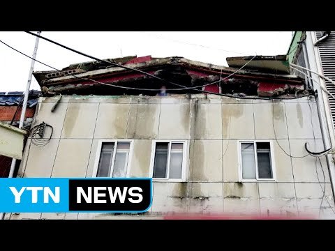 경남 진주 3층 건물 지붕 일부 붕괴...3명 매몰 / YTN (Yes! Top News)