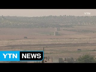터키군, 시리아 군사작전서 첫 사상자...1명 사망·3명 부상 / YTN (Yes! Top News)