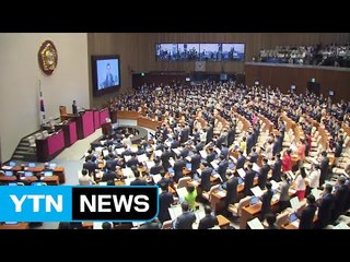 2,341억 원 부터 -550만 원까지...국회의원 재산 공개 / YTN (Yes! Top News)