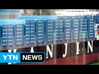 채권단 "추가 지원 불가"...사실상 법정관리 / YTN (Yes! Top News)