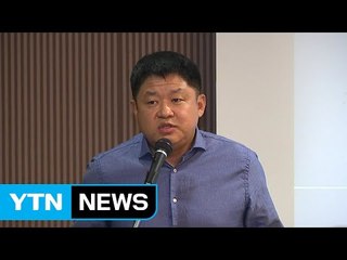 강동희, '승부조작 예방' 강사로 첫발 / YTN (Yes! Top News)