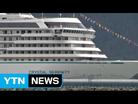 초대형 크루즈, 북극해 '북서항로' 역사적 출항 / YTN (Yes! Top News)