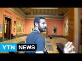 '파워 워킹'으로 하루 만에 런던 박물관 정복 도전! / YTN (Yes! Top News)