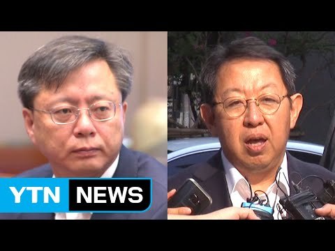 우병우 처가 땅 매입도 조사 대상...넥슨 또 압수수색 / YTN (Yes! Top News)