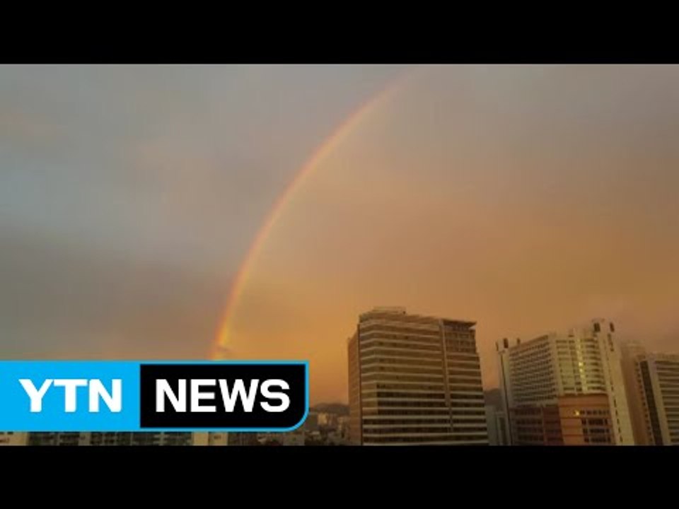 [영상] 전국 곳곳에서 가을비와 함께 '무지개' / YTN (Yes! Top News)