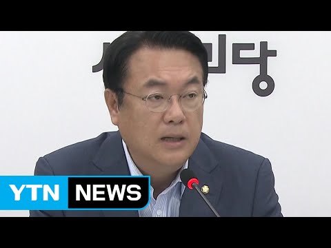 與 정진석 핵 잠수함 등 SLBM 특단 대책 필요...추미애 실망 / YTN (Yes! Top News)