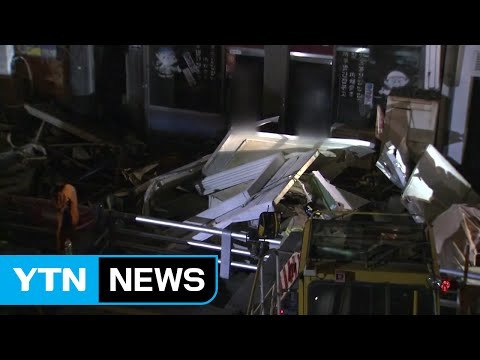 경남 진주 건물 붕괴...매몰 인부 1명 숨진 채 발견 / YTN (Yes! Top News)