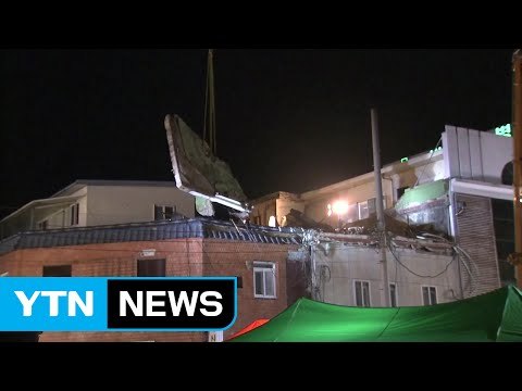 진주 붕괴 건물 매몰 근로자 1명 생존... 상태 괜찮다 / YTN (Yes! Top News)