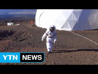 화성 적응 훈련 과학자들 1년 만에 귀환 / YTN (Yes! Top News)