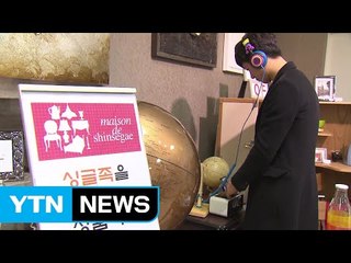 경기 부진 속 '1인 가구'가 소비시장 이끈다 / YTN (Yes! Top News)