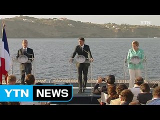 독·프·이 정상 "안보 강화·테러 대응, EU 최우선 과제" / YTN (Yes! Top News)