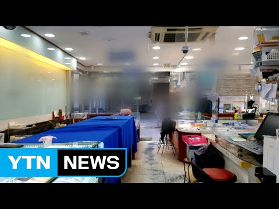 귀금속 상가서 외국인이 금괴 든 가방 훔쳐 / YTN (Yes! Top News)