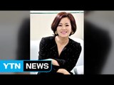 견미리, '남편 주가조작 혐의' 관련 참고인 조사 / YTN (Yes! Top News)