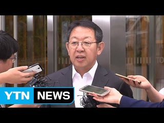 이석수 "특별감찰관 유지 부적절해 사의" / YTN (Yes! Top News)