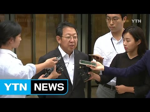 '우병우 감찰 유출 의혹' 이석수 특별감찰관 사표 / YTN (Yes! Top News)