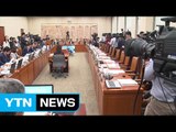 인사청문회 도입 16년 만에 첫 野 단독 진행 / YTN (Yes! Top News)