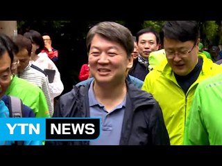 안철수 "무등산 정신 이루겠다"...대권행보 본격화 / YTN (Yes! Top News)