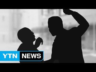 주차 때문에 갑질한 백화점 회장 재판에 / YTN (Yes! Top News)