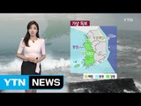 [날씨] 동해안 폭풍해일주의보...내륙에도 강풍 / YTN (Yes! Top News)