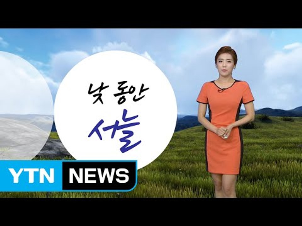 [날씨] 강풍 불며 낮에도 서늘...9월 하순 날씨 / YTN (Yes! Top News)